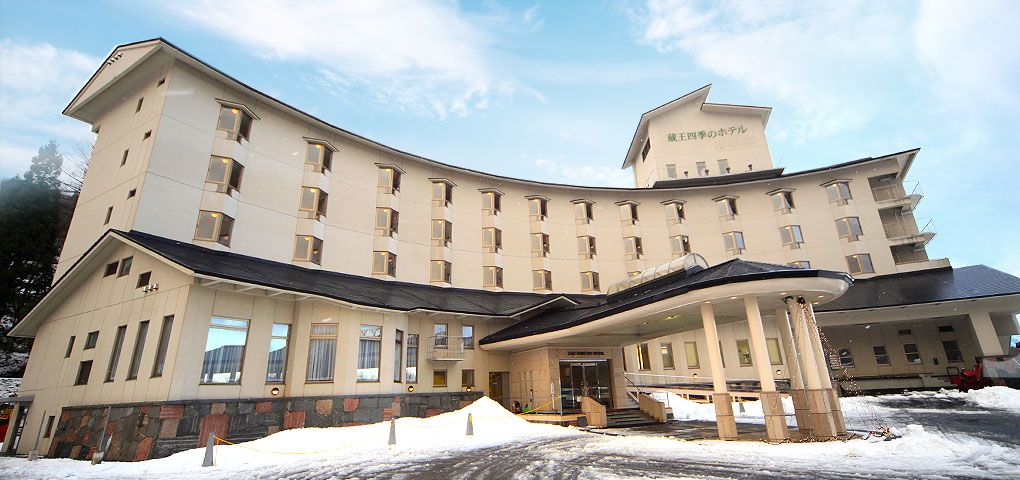 蔵王四季のホテル